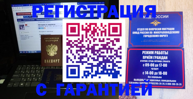 найти адрес прописки в Никольском